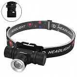 Ліхтар на голову для ЗСУ Police, Головний ліхтар акумуляторний світлодіодний потужний GZ-69, фото 9