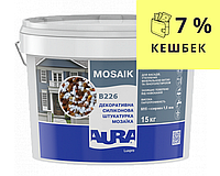 Штукатурка кварцевая AURA LUX PRO MOZAIK M15 мозаичная (зерно 1,5 мм) B226 15кг