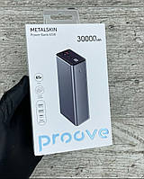 Портативная Батарея павербанк внешний аккумулятор Proove Metalskin 65W 30000mAh