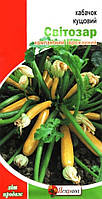 Посівні насіння кабачку кущового Світозар, 3г