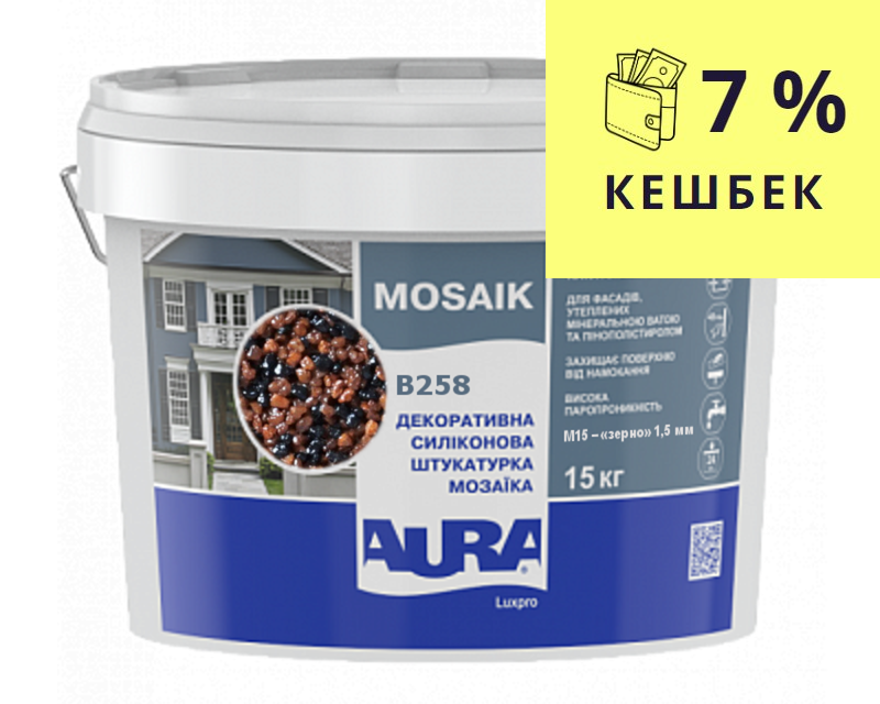 Штукатурка кварцова AURA LUX PRO MOZAIK M15 мозаїчна (зерно 1,5 мм) B258 15кг