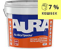 Шпаклівка акрилова AURA FIX AKRYL SPACKEL фінішна 27 кг