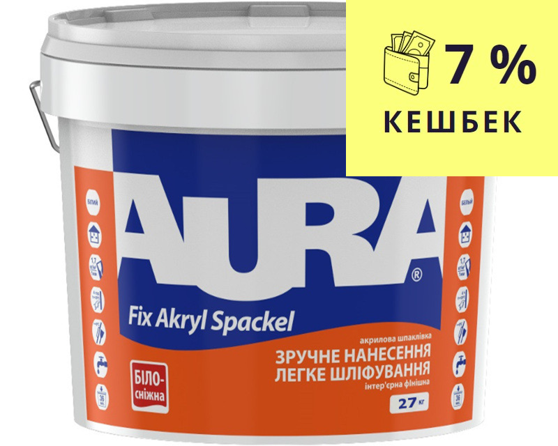 Шпатлевка акриловая AURA FIX AKRYL SPACKEL финишная 27кг - фото 1 - id-p1582410668