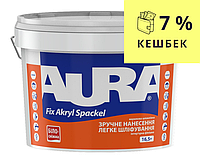 Шпаклівка акрилова AURA FIX AKRYL SPACKEL фінішна 16,5 кг