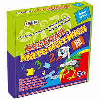 Пазлы Веселая математика 63 элемента Toys Shop