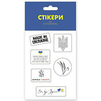 3D стикеры "Made in Ukraine" Toys Shop