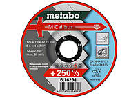 Зачистной Диск 125x7,0x22,2 мм, M-Calibur (Premium-CER), Inox, CA 36-O Metabo (616291000)