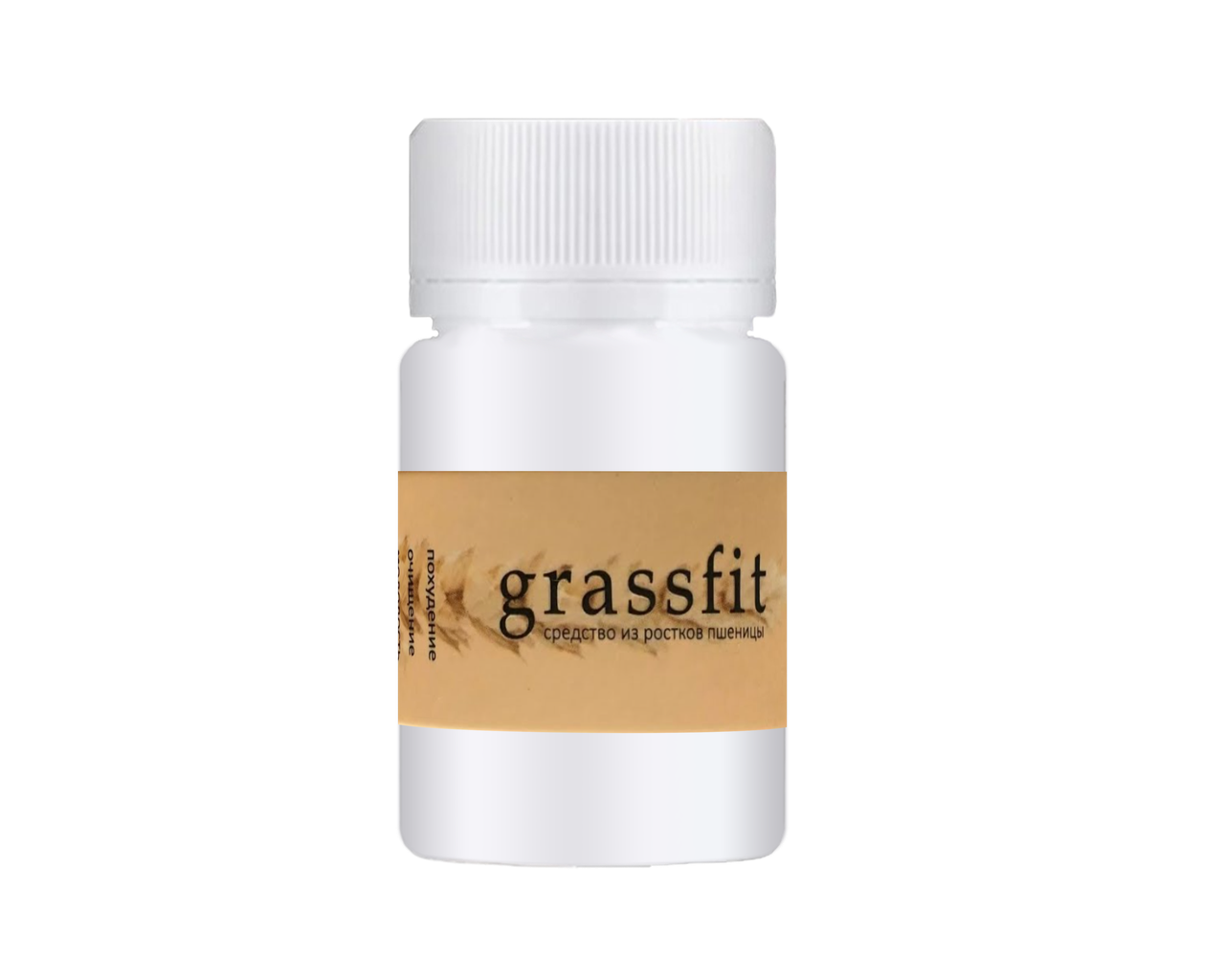 Grassfit (Грасфіт) — капсули для схуднення, фото 1