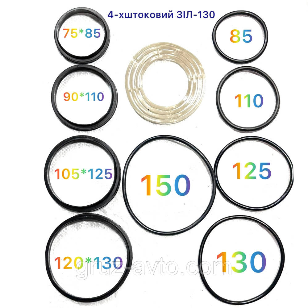 Ремкомплект гидроцилиндра ЗИЛ подъёма кузова 4-х штоковый: продажа ...