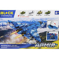 Конструктор "Истребитель СУ-27", 618 дет. Toys Shop