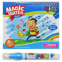 Раскраска с водным маркером "Magic water book: Школа" Toys Shop