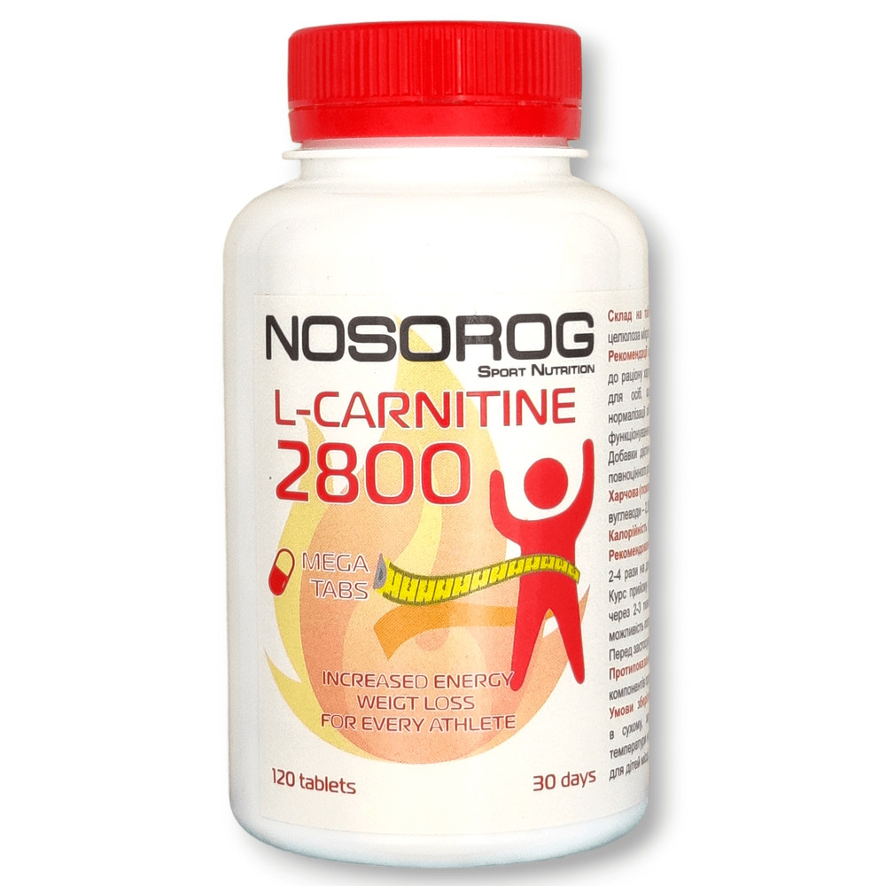 Жироспалювач Nosorog L-Carnitine, 120 таблеток CN13613 vh