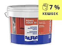 Эмаль акриловая AURA LUX PRO REMIX AQUA 30 универсальная полуматовая 2,2л