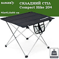 Складной стол для туризма Ranger Compact Hike 204 раскладной легкий столик 0,78 кг походный стол