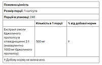 Бджолиний прополіс 2X концентрований екстракт California Gold Nutrition, 500 мг 240 капсул, фото 6