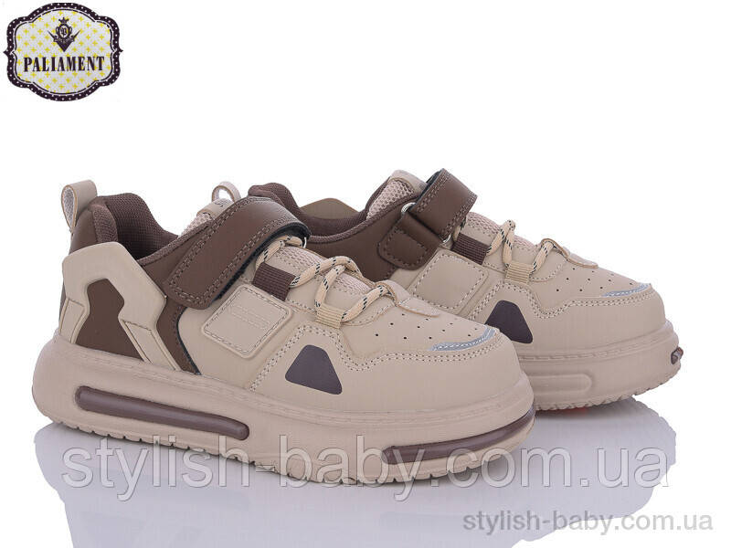 Дитячі кросівки гуртом. Дитяче спортивне взуття 2024 бренда Paliament для дівчаток (рр. з 32 по 37)