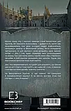 Паперові серця - Еліза Пурічеллі-Гуерра, фото 3