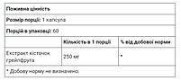 Екстракт кісточок грейпфрута NutriBiotic, 250 мг 60 капсул, фото 5