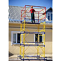 Вишка-тура з полегшеною базою VIRASTAR 4+1 (7 м, 0.8x1.7 м) (VST170841L), фото 3
