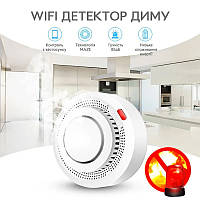 Wifi датчик дыма Tuya Wifi Smoke Detector, с сиреной и оповещением на смартфон, White