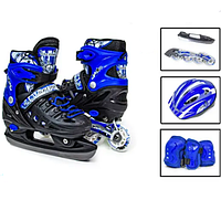 Дитячий набір ролики-ковзани 2в1 із захистом і шоломом Scale Sports розмір 29-33 трюкові (Синій)