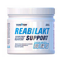 Заменитель питания Vansiton Reabilakt Support, 500 грамм