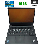 Ноутбук Lenovo ThinkPad E490 14" i5-8265U/ 16 ГБ /SSD 240 ГБ Б/У