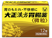 Препарат от растройства желудка и дискомфорта Taisho Kanpo Gastropharmace utical Medicine, 12 пакетиков