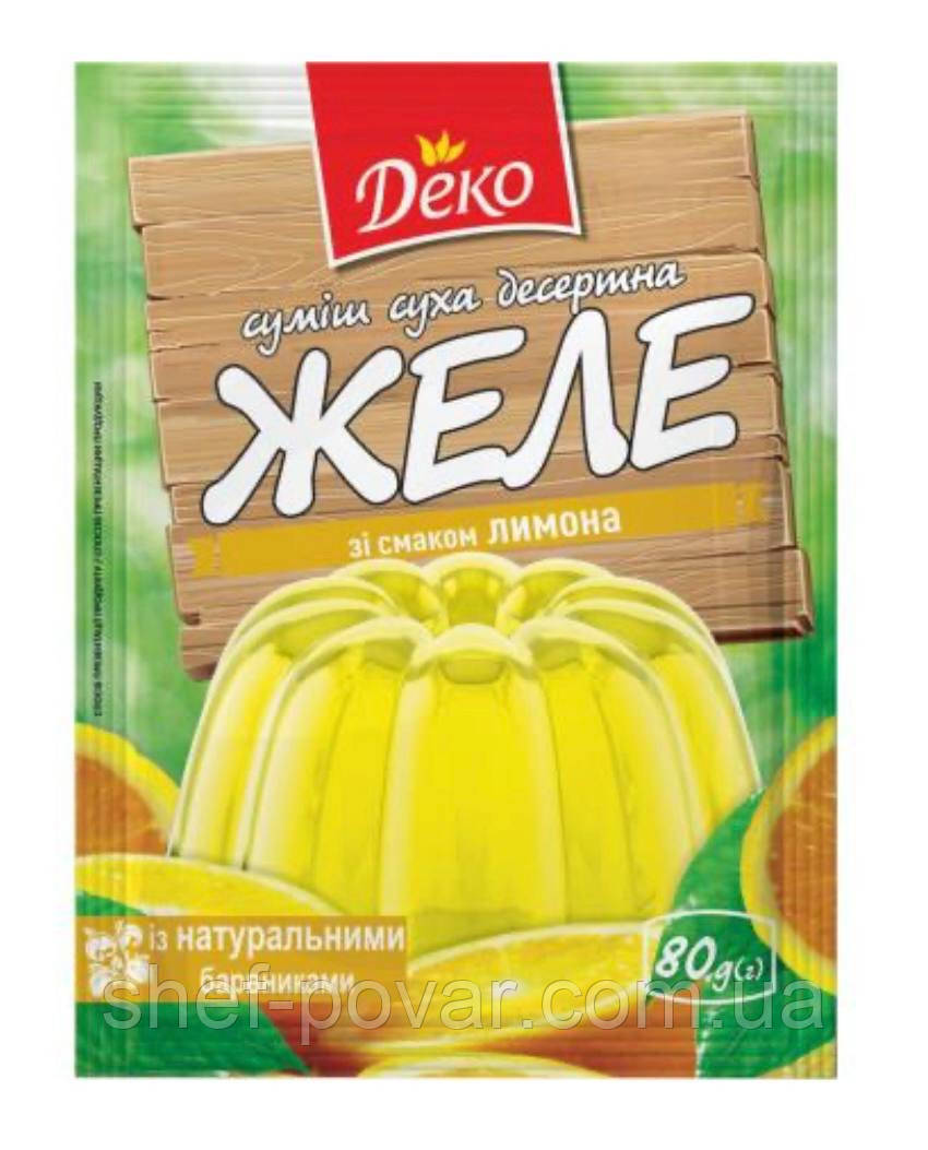 Желе зі смаком лимона ТМ Деко