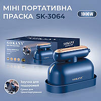 Отпариватель Sokany Mini Portable Iron 1000W отпариватель для одежды