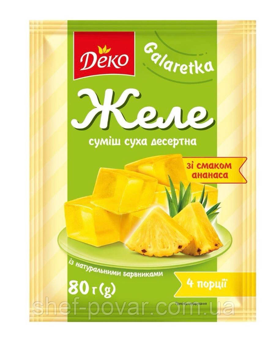Желе зі смаком ананаса ТМ Деко