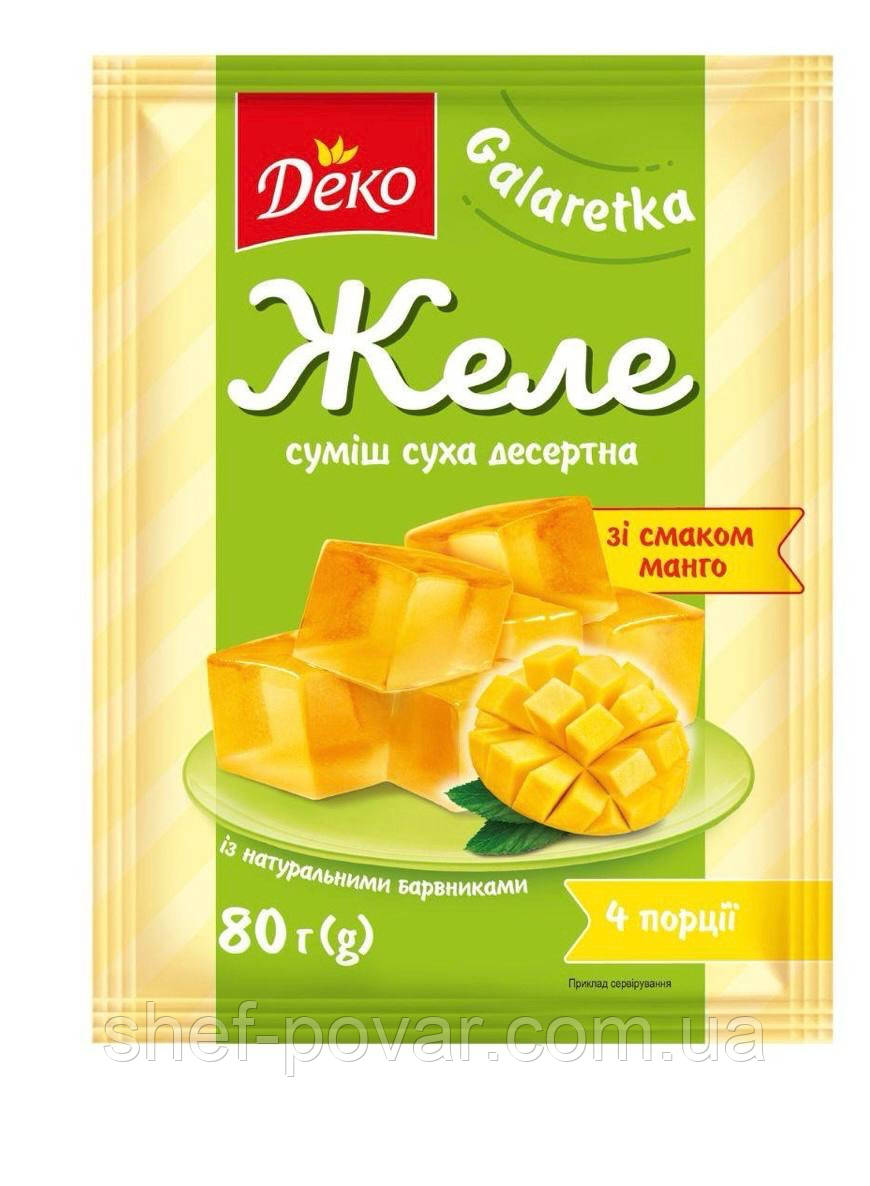 Желе зі смаком манго ТМ Деко