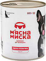 Консерва взрослых собак М'ясна Миска паштет мясной с говядиной 800 г (4820255190358)