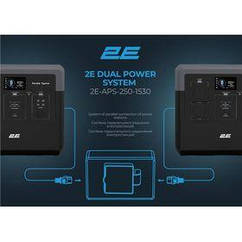 Система паралельного з'єднання електростанцій 2E Dual Power (2E-APS-250-1530)
