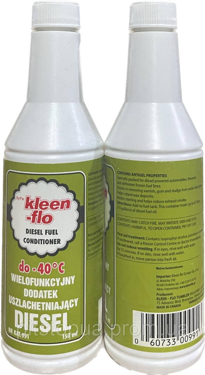 Kleen-Flo №991 Антигель для дизельного пального 150 мл.