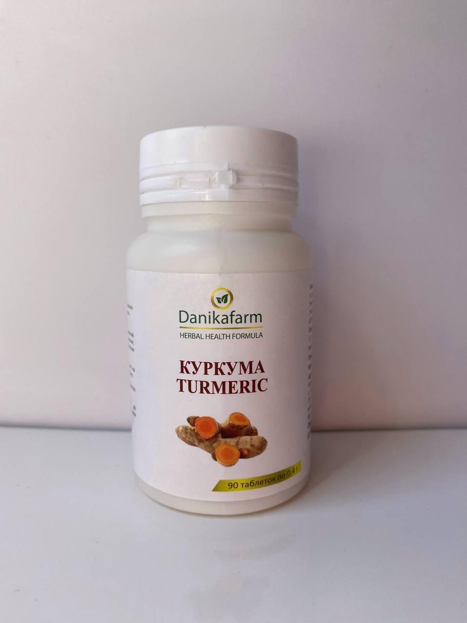 Натуральна домішка Куркума-Turmeric Данікафарм, фото 1