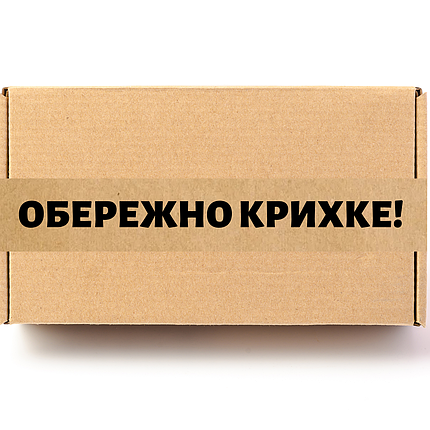 Скотч крафт 60 мм х 50 м «Обережно крихке 03» активований водою, Viskom, фото 2