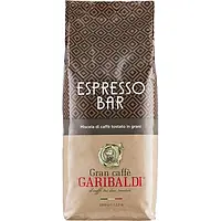 Кава Garibaldi Espresso Bar в зернах 1 кг