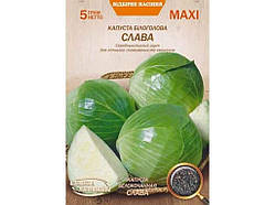 Максі Капуста б/к СЛАВА 5г (10 пачок) (сс) ТМ НАСІННЯ УКРАЇНИ