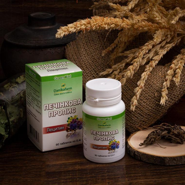 Натуральна домішка Лецитин — печінковий розпис Данікафарм, фото 1