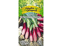 Цибуля-батун Чудо Красный Дракон 0,25г (10 пачок) (рс) ТМ СЕМЕНА УКРАИНЫ