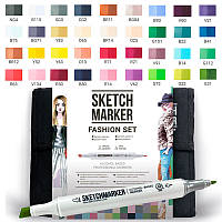 Набір маркерів двосторонніх SKETCHMARKER Дизайн одягу Fashion set 36 кольорів (36fash)