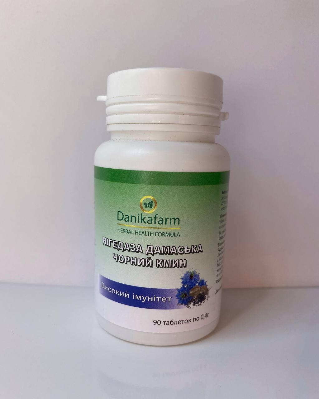 Натуральна домішка Нігедаза дамаська, Чорний кмин високий імунітет Данікафарм, фото 1