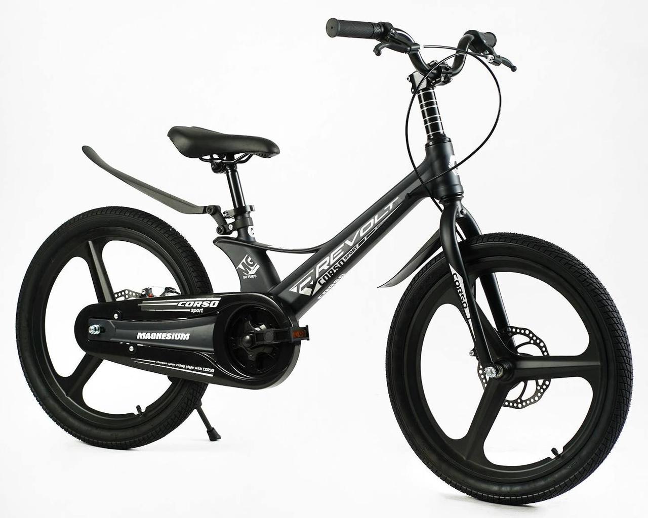 Велосипед дитячий магнієвий CORSO REVOLT MG-20763 20"