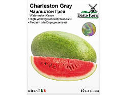 Кавун Чарльстон Грей F1 (10 насінин)/(5 пачок в упаковці) ТМ Beste Kern