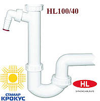 HL100/40 Сифон DN40х6/4" с шар. шарниром и возможностью подключения стиральной машины. Hutterer & Lechner GmbH