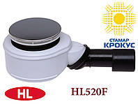 HL520FСифон DN50 для душевого поддона с отверстием Ø 90мм, с поворотным шарниром. Hutterer & Lechner GmbH