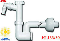 HL133/30 Сифон для моек DN32х5/4" для стирал. или посуд.машины, прочисткой.поворотный. Hutterer & Lechner GmbH