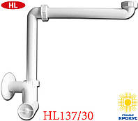 HL137/30 Сифон, экономящий пространство, для умывальников DN32х5/4". Hutterer & Lechner GmbH