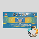 Яо Тун Нін Цзяо Нан (Yao Tong Ning Jiao Nang) - біль у попереку, ревматоїдний артрит , міжхребцева грижа, фото 2